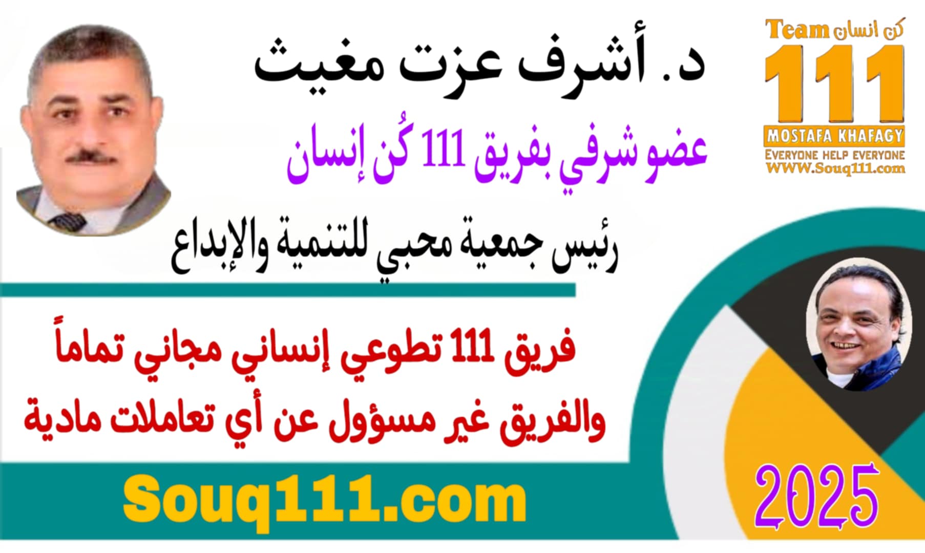 معرض الصور